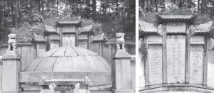图5-9 晚清名臣曾国藩墓地中的墓冢和碑碣
