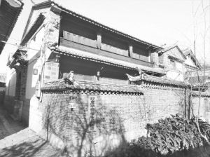图1-1 印度华侨杨守其家族在丽江古城的老宅