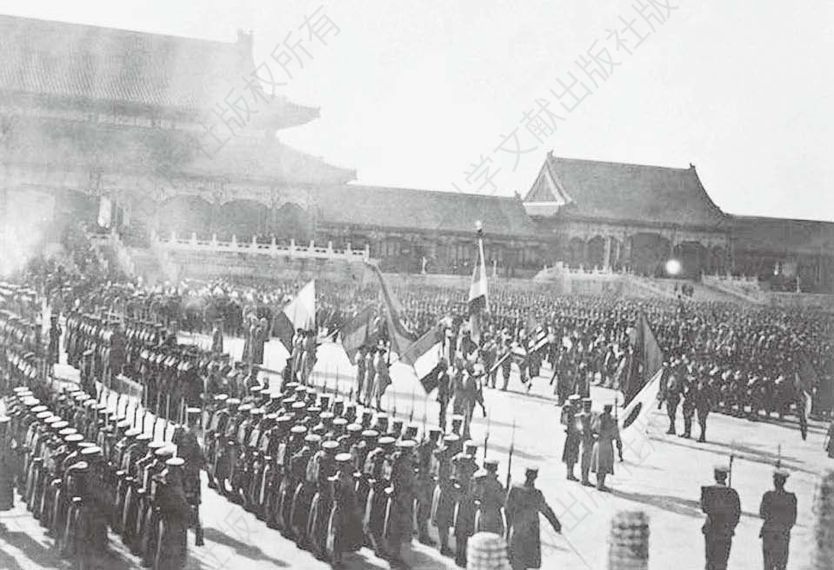 1900年11月28日八国联军在紫禁城阅兵
