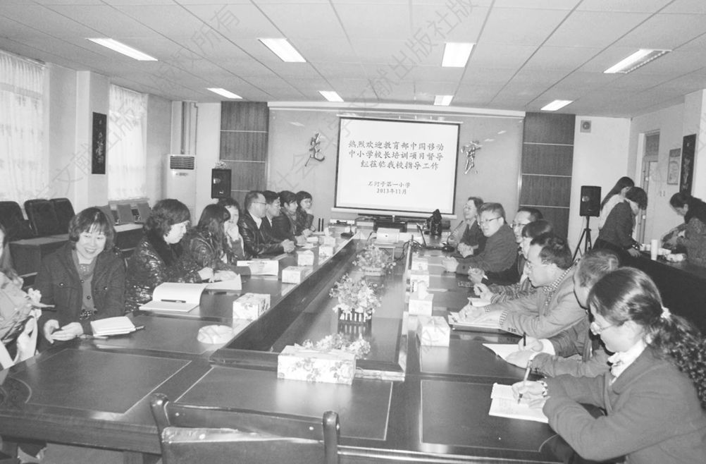 图10 教育部和中国移动联合项目组参加新疆建设兵团的校长培训项目