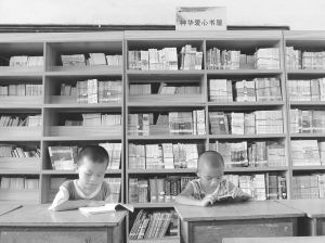 图1 孩子们在神华爱心书屋读书