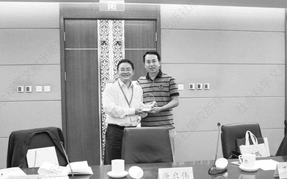 图21 中国社会科学院企业社会责任研究中心主任钟宏武向中福彩中心授予感谢牌