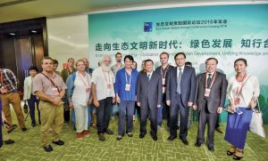 雒树刚部长接见论坛嘉宾 Minister Luo Shugang greeting the Forum participants
