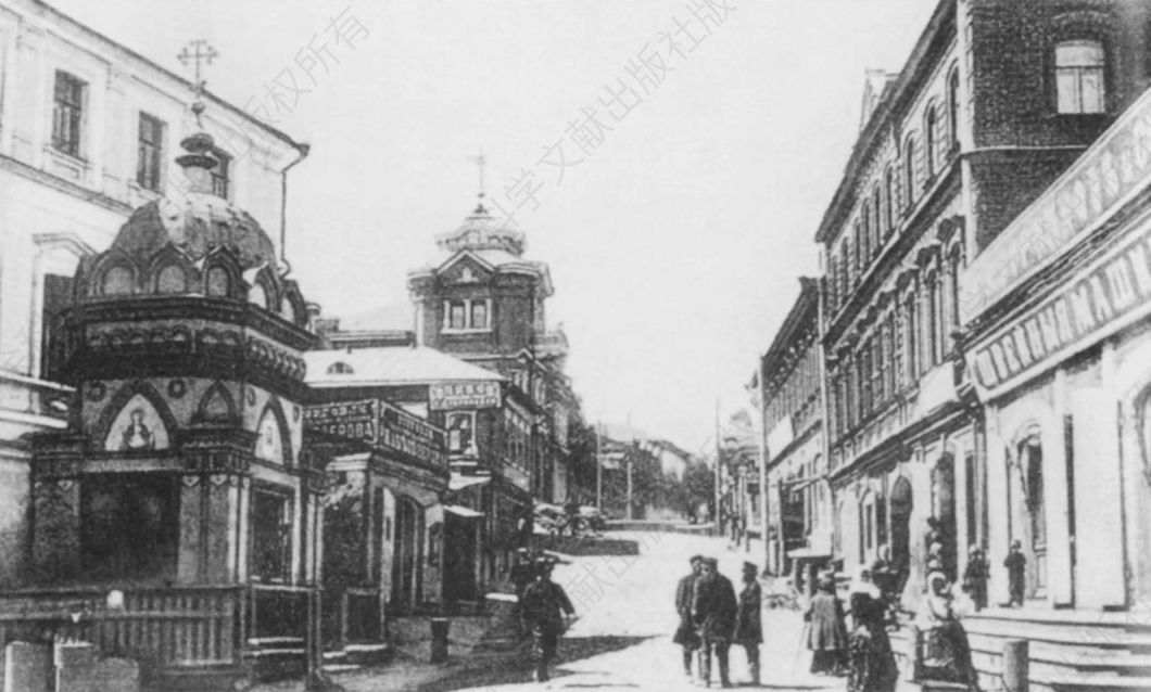 图1-1 1900年邮局明信片上巴甫洛夫镇沃斯克列谢尼斯克大街