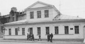 图1-2 弗拉基米尔省省长府邸——19世纪弗拉基米尔典型建筑