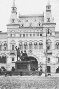 图1-6 19世纪末莫斯科米宁和波让尔斯基纪念碑