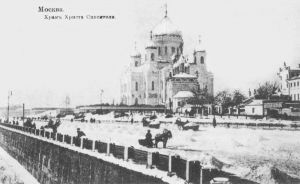 图1-7 莫斯科救世主大教堂
