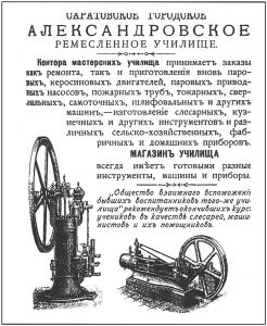 图3-9 20世纪初广告