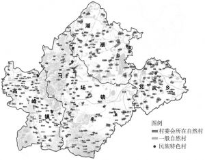 图1-8 直管区各乡镇自然村与民族特色村分布