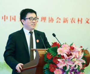 卢明昌副会长在宗祖文化（北京）论坛上发言