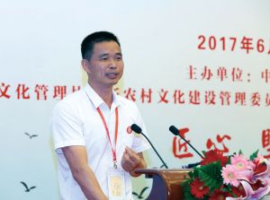 西昆村书记孔庆平在宗祖文化（北京）论坛上发言