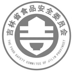 图5-4 吉林省食品安全委员会徽标设计