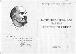 党证的扉页（列宁头像下写着“党，我们时代的智慧、荣誉和良心”）