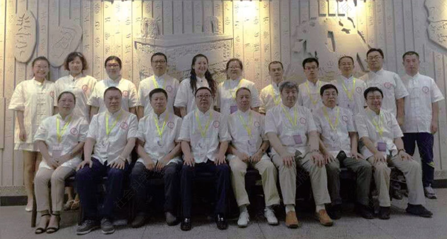 2015年8月，黑龙江省牡丹江市，《黄帝四经等文献与黄帝思想》学术研讨会。