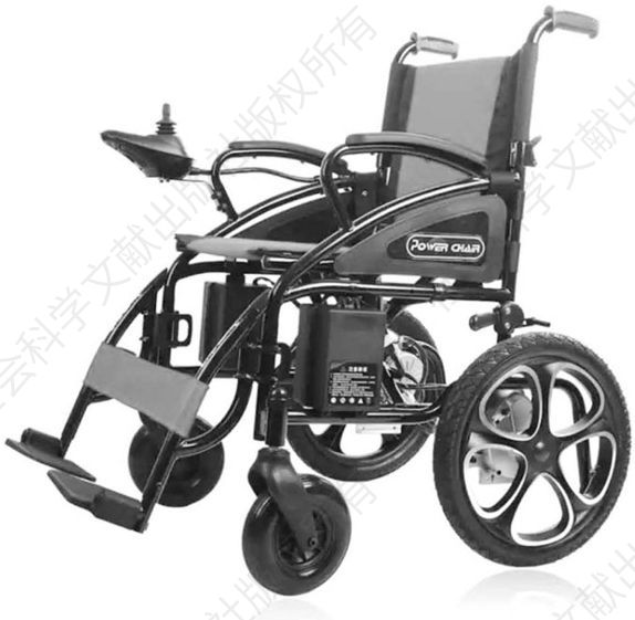 图4 一般型电动轮椅