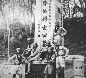 图4-7 浙江省保安独立第八大队阵亡将士公墓