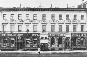 涅瓦大街23号的莫斯科联合银行圣彼得堡分行