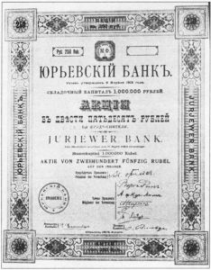 尤里耶夫银行股票