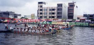 2.台南端午龙舟赛（二）（黄丽云摄于2000年）