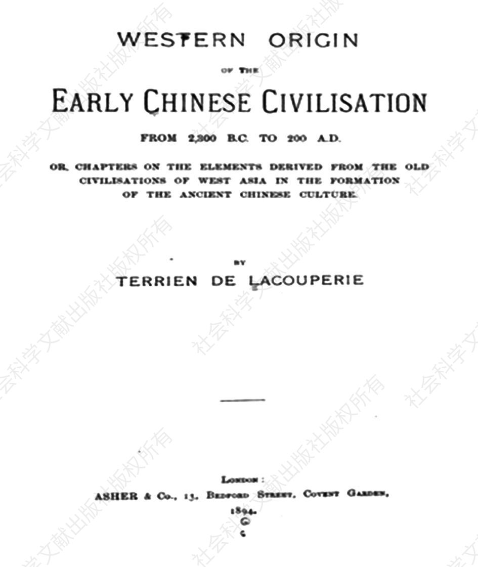 图7-1 《中国上古文明的西方起源》（1894）