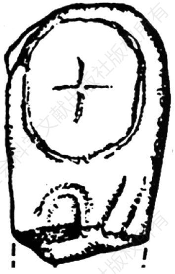 图1-8 河姆渡遗址出土陶器中的“十”字符号