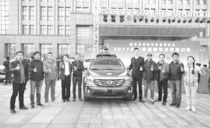 图9 2017年中国智能车未来挑战赛
