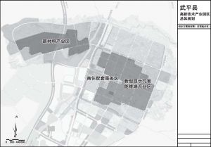 图2-4 武平县高新技术产业园区岩前起步区规划