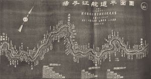 图10 抗战时期《扬子江航道平面图（重庆至宜昌）》