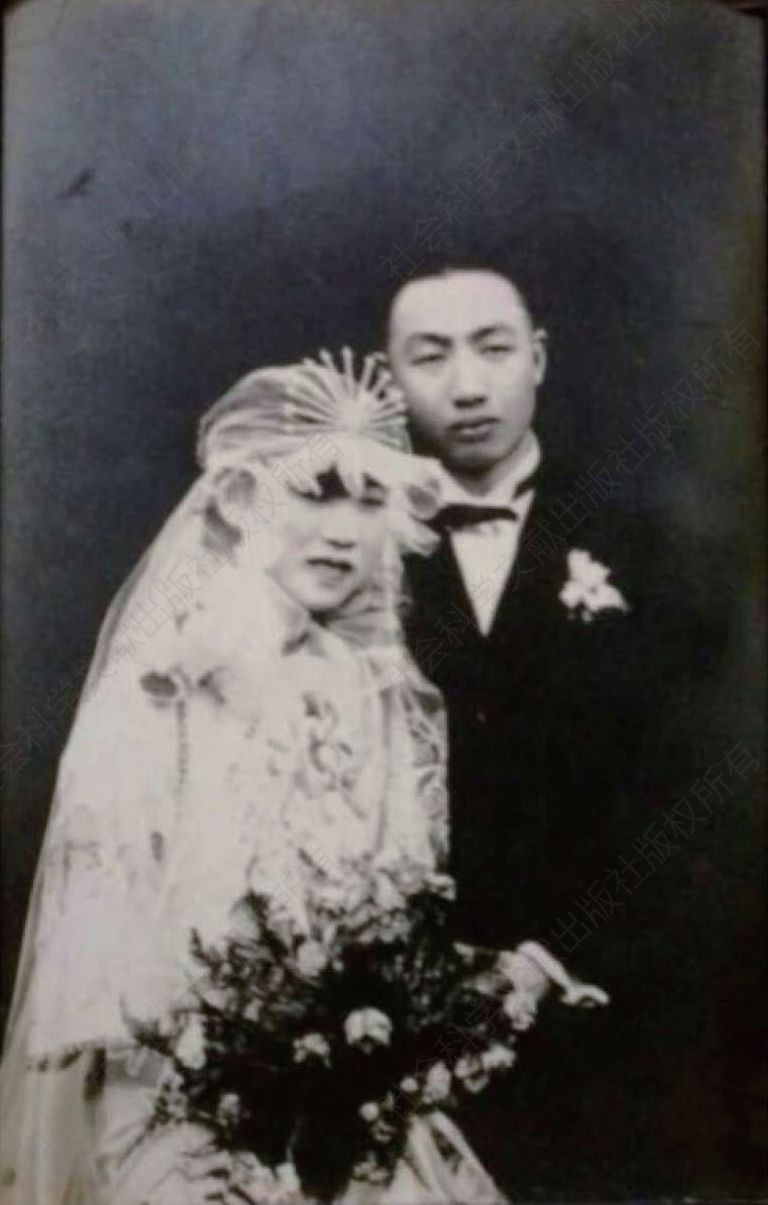 1928年章仲子先生结婚照片