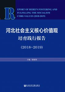 康振海主编李鉴修执行主编王彦坤刘钢虎副主编出版时间:2019年0