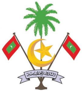 马尔代夫国徽