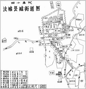 20世纪40年代汝城县城街道图