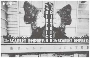 图5-3B 影院门前的巨幅好莱坞广告
