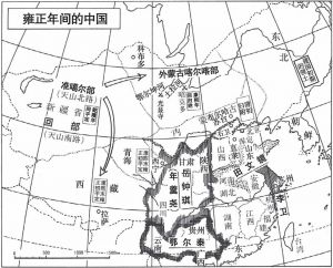 图1 雍正年间的中国