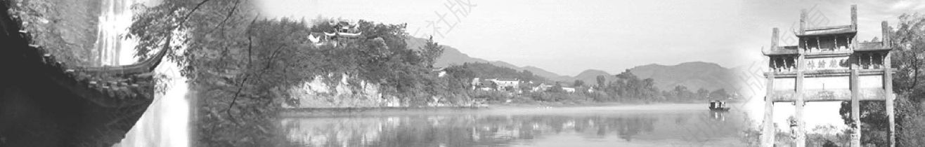 Panorama du village test Tangmo