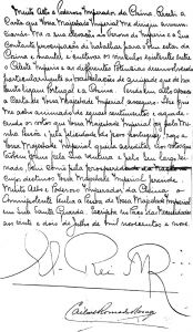 图3-3 葡萄牙国王就溥仪登基发至清外务部的贺函葡文原文
