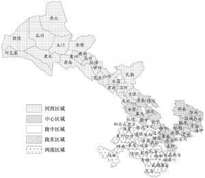 图1 甘肃省地域区县域空间分布
