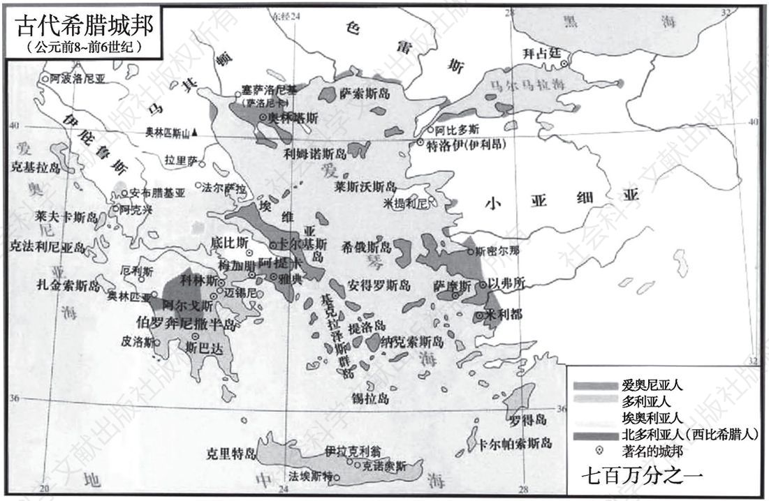图1-1 古代希腊城邦地图