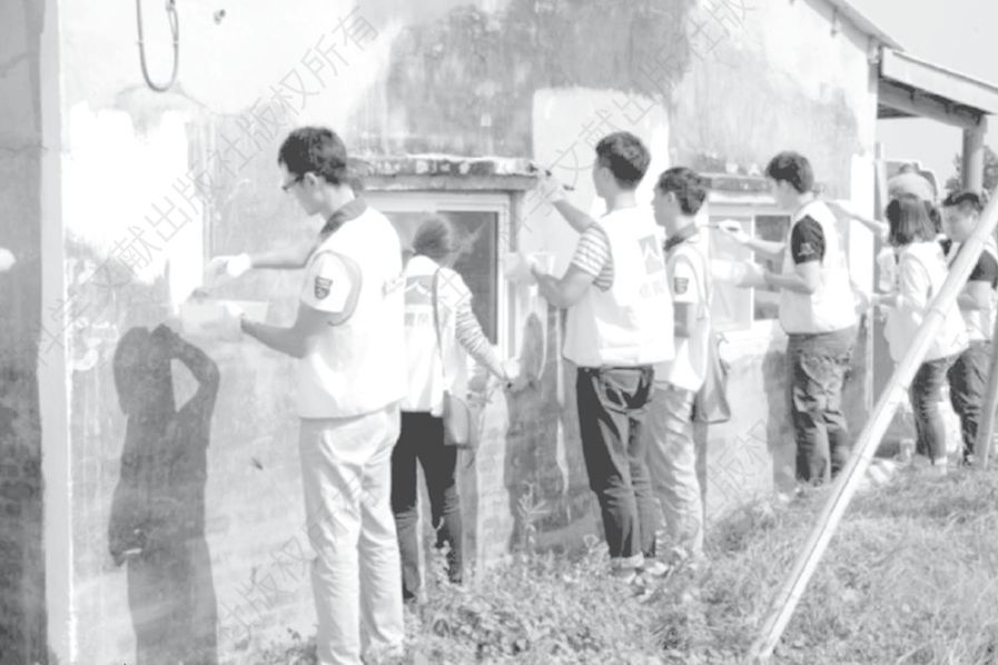 图10-6 信义志工协助社区修缮老屋（粉刷外墙）