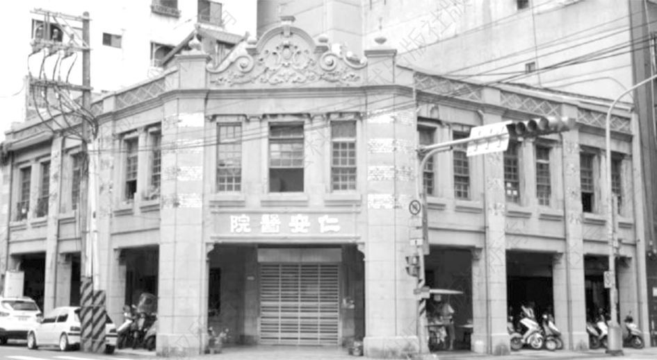 图1-6 台北市以仁安医院作为社区营造中心的实体营运空间