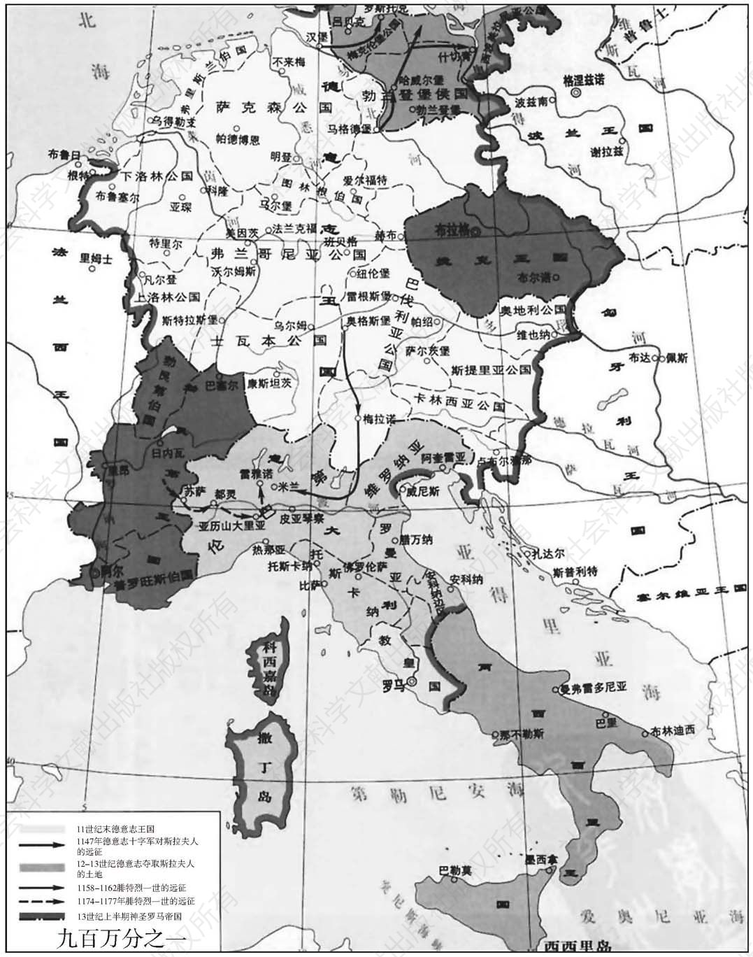 图1-2 神圣罗马帝国与意大利城市国家（11～13世纪）