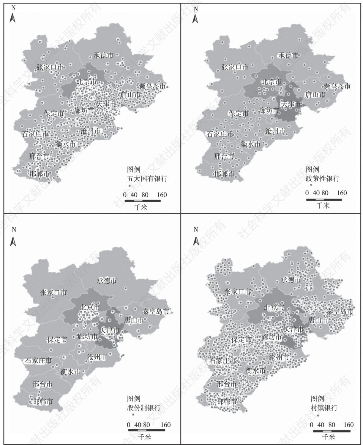 图23 2018年（截止到12月24日）京津冀区域内不同类型银行分支机构空间分布
