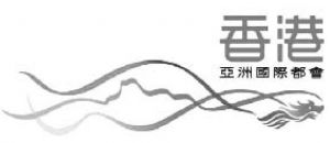 图2 香港“亚洲国际都会”视觉标志