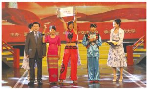 国务院侨务办公室副主任马儒沛为第二届中华文化大赛状元缅甸队颁奖。