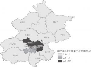 图3 2017年底北京市分区80岁及以上户籍老年人分布