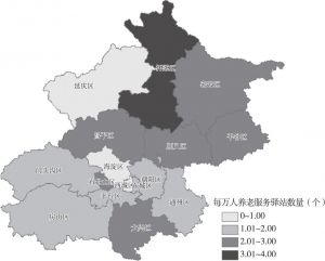 图6 北京市分区每万人养老服务驿站数量分布