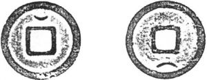 图4-2 背月纹（仰月、俯月）