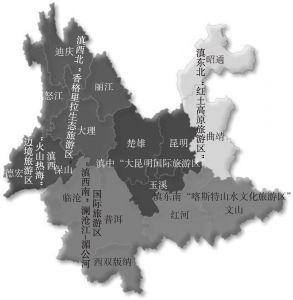 图2-3 云南省区域旅游板块示意图