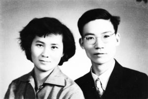 曹特金、陈启能结婚照（1959年12月26日）
