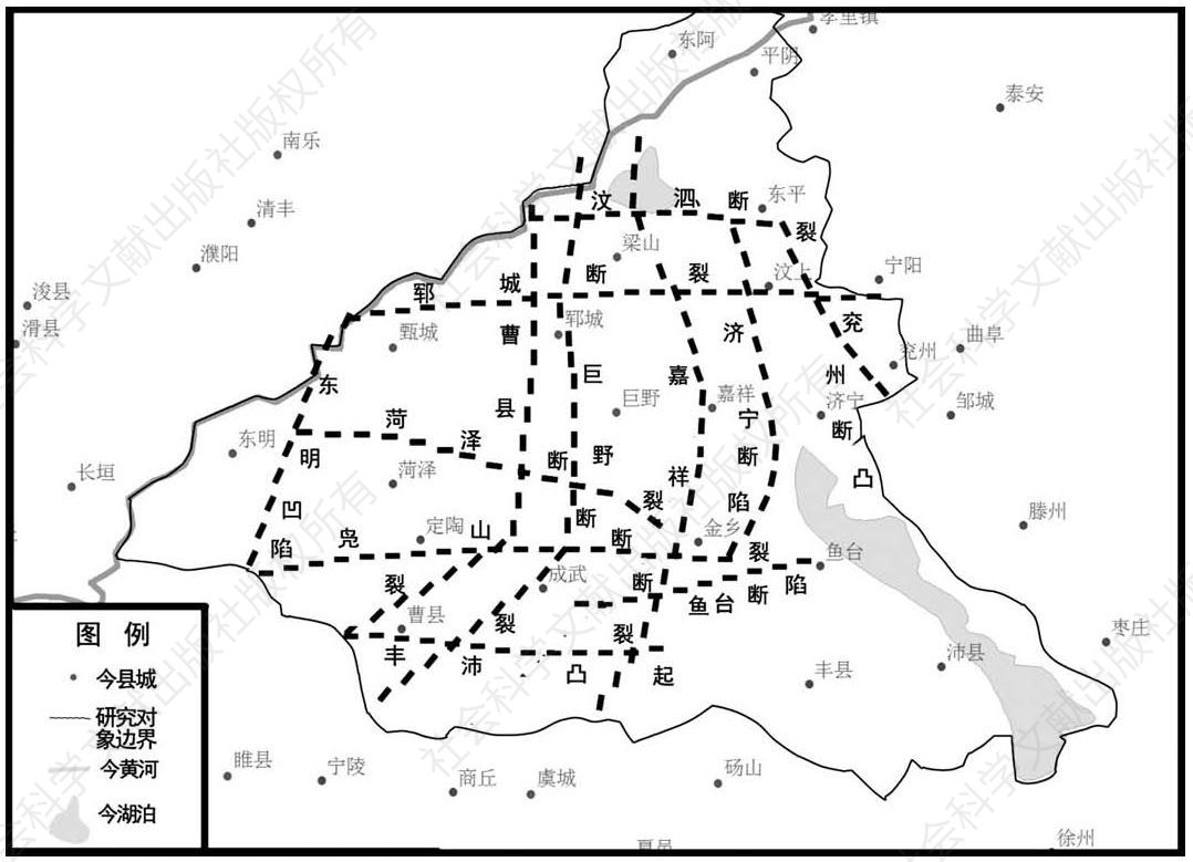图1-1 “大野泽-梁山泊”所处地区断块构造示意